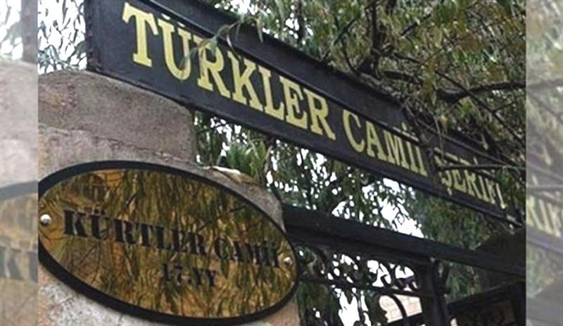 kurtler camii